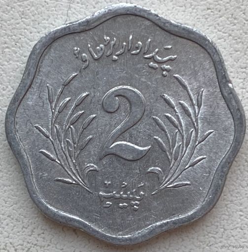 Пакистан 2 пайса 1974 г.