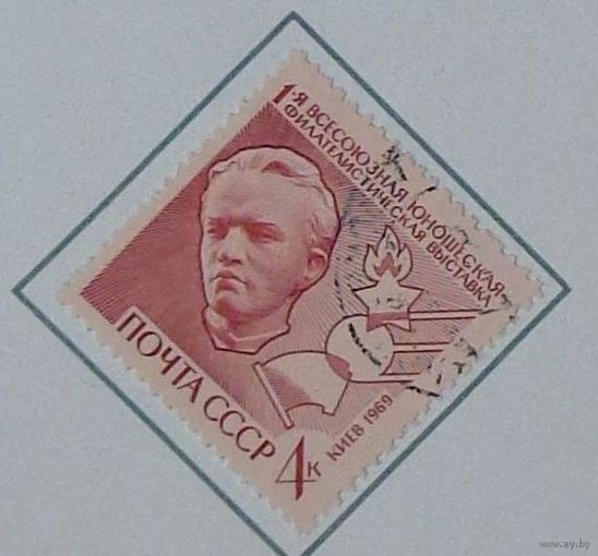 1969, октябрь. 1-я Всесоюзная юношеская филателистическая выставка