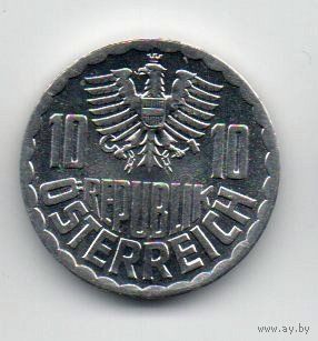РЕСПУБЛИКА АВСТРИЯ 10 ГРОШЕЙ 1998. UNC