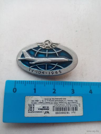 ЗНАЧОК ТУ-104-1965
