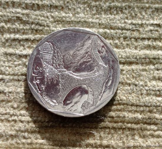 Werty71 Йемен 10 риалов 2003 Пешеходный мост арка Шехара