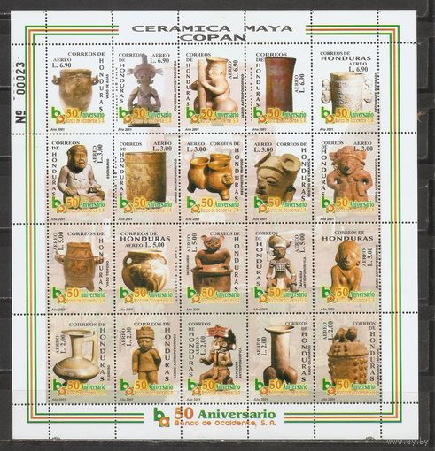 ФФ2 Гондурас 2001 Искусство