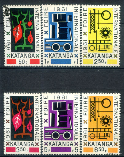 Катанга - 1961г. - международная ярмарка - 6 марок - полная серия, MLH, MH, гашёная [Mi 69-74]. #3-WK-94-A-1