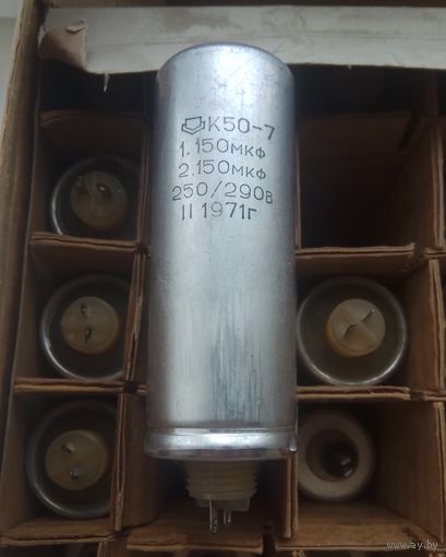 Конденсатор К50-7 1.150 мкФ 2.150 мкФ х 250/290 В.