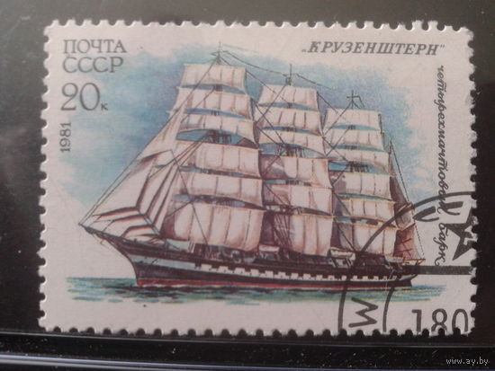 1981 Барк Крузенштерн