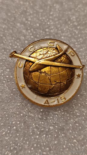 Значек знак Самолет А-15 Авиация СССР