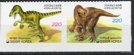 Корея Южная 2006. Динозавры 2 марки 2514-15
