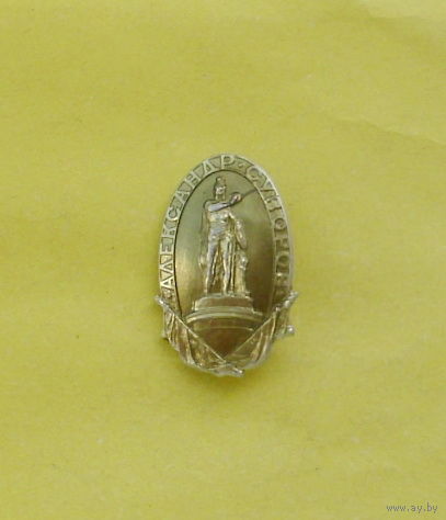 Александр Суворов. ЛМД. Е-41.
