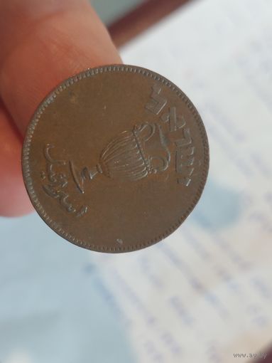 10 прут израиль 1949