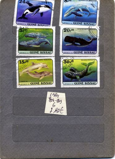 ГВИНЕЯ-БИСАУ,1984,  МОРСКАЯ ФАУНА, серия 6м гашен