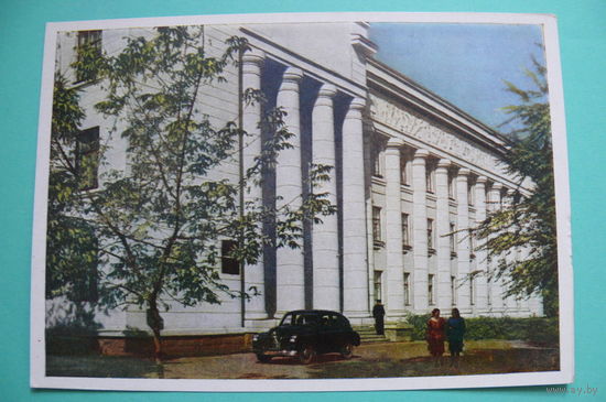 Босин Я.(фото)., Казахская ССР. Алма-Ата; 1957, чистая.