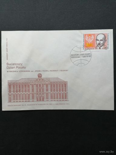 Польша 1988 КПД с маркой "Всемирный день почты" (спецгашение) Mi.3163 каталог 0.50 евро
