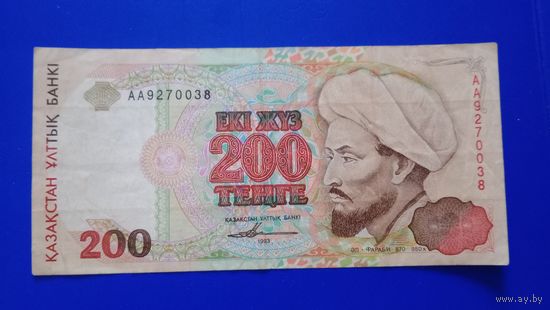 Казахстан 200 тенге 1993