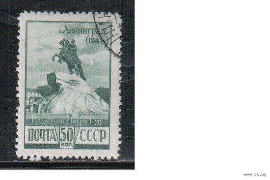 СССР-1948, (Заг.1135) гаш. , Виды Ленинграда