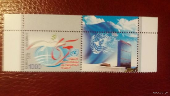 РБ 2010 м+к  ООН  К
