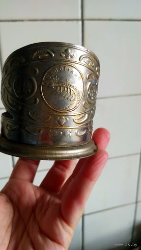 Подстаканник. МНЦ. Запорожье. ГЭС.