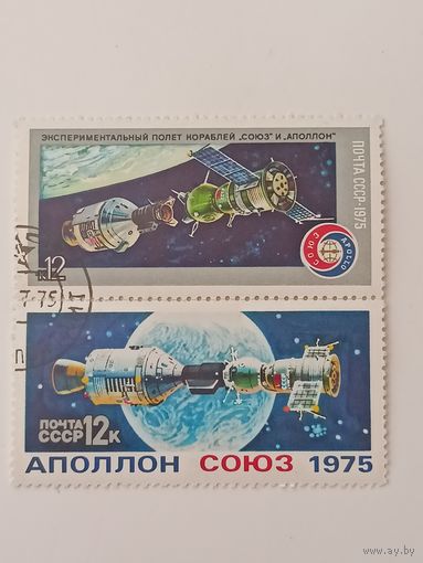1975 СССР. Совместный космический полет на "союз-19" и "Аполлон". Союз-Аполлон. Космос