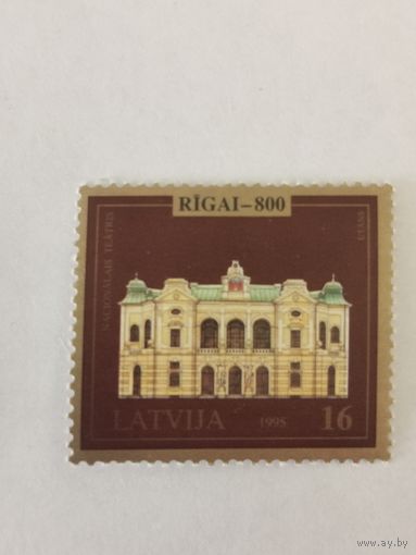 Марка из серии "800-летие Риги"