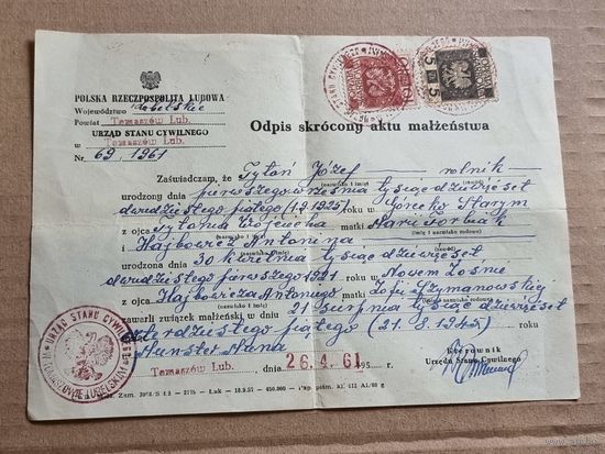 СПРАВКА О РОЖДЕНИИ. ПОЛЬША.