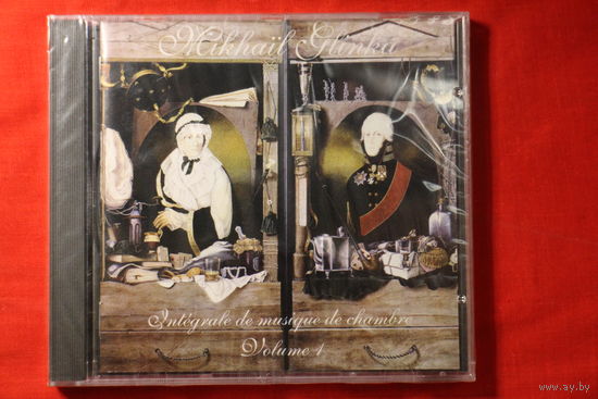 Mikhail Glinka – Integrale De Musique De Chambre - Volume 1 (1994, CD)