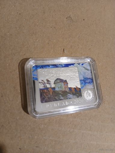 Рущиц 1 рубль