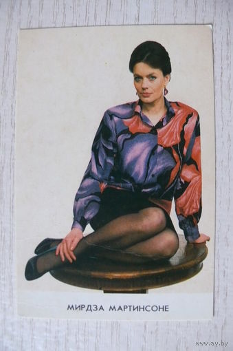 Календарик, 1988, Актеры. Мирдза Мартинсоне.