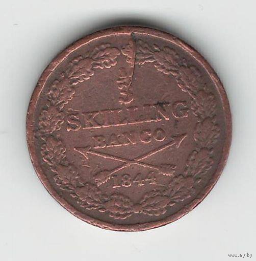 Швеция 1/3 скиллинга 1844 года. Нечастая!