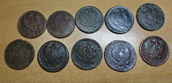 10 медных, Имперских монет. Капуста. Разные года