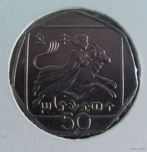 Кипр 50 центов 2004