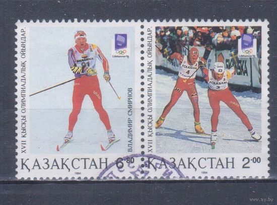 [2215] Казахстан 1994. Спорт.Зимние Олимпийские игры.Лыжи. Гашеная серия.