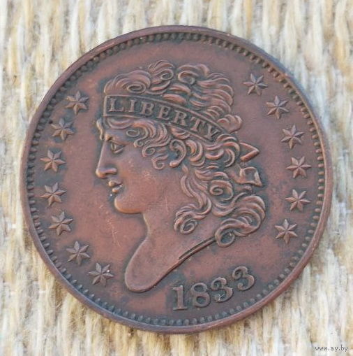 США 1/2 цента 1833 года. Предложи свою цену или обмен!