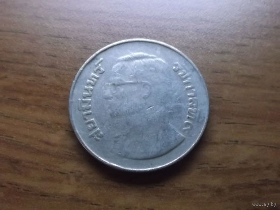 Таиланд 5 бат 1977