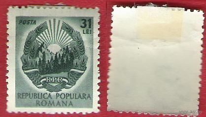 Румыния 1950 Стандарт