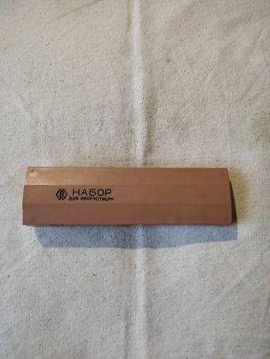 Набор для инкрустации, СССР, новый. См. описание.