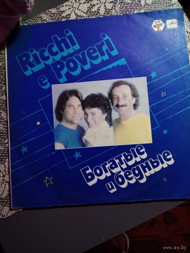 Ленинградский завод грампластинок 1987