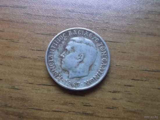Греция 1 драхмa 1967