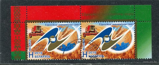 Беларусь 2015.. Евразийский экономический союз. Верхняя сцепка листа