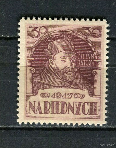 Польша - 1917 - NA BIEDNICH 30 - 1 марка. MNH.  (Лот 46HA)-T4P45
