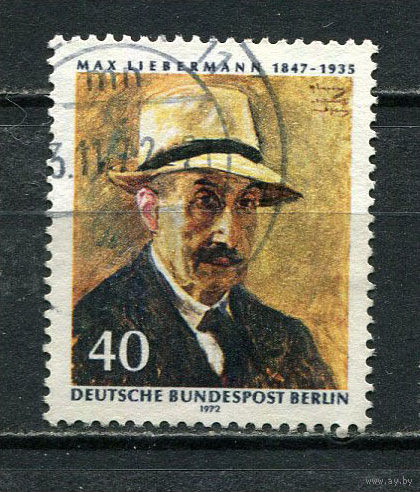 Западный Берлин - 1972 - Макс Либерман - живописец - [Mi. 434] - полная серия - 1 марка. Гашеная.  (LOT HA21)-T3P1