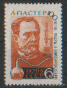 Заг. 2616. 1962. Л. Пастер. ЧиСт.