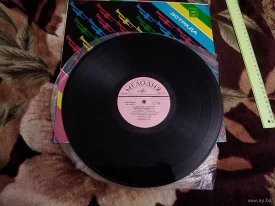 Оркестр Олега Лундстрема- Памяти Дюка Эллингтона