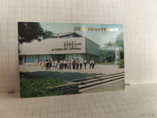 Календарик,  1989г. Днепропетровск. 14