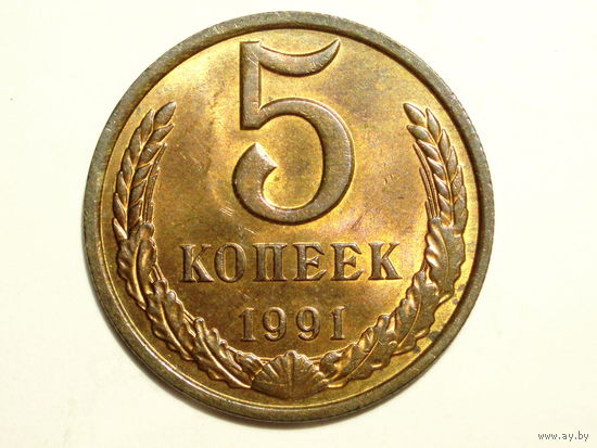 5 копеек 1991 Л UNC #F