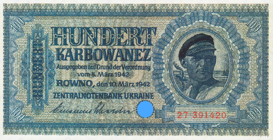[КОПИЯ] Украина 100 карбованцев 1942г. Водяной знак. Немецкая оккупация.