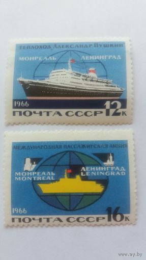 Ссср 1966 2м
