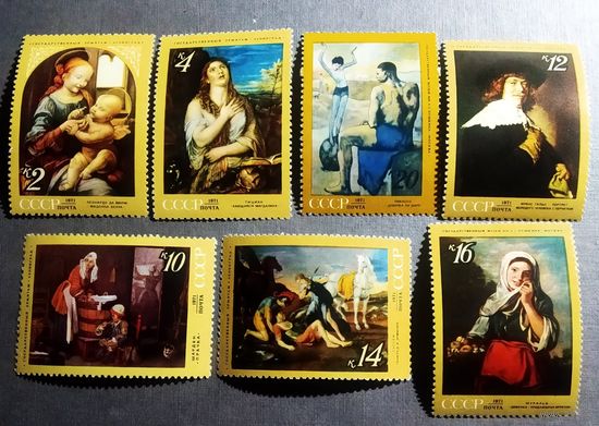 Марки СССР 1971 год Живопись