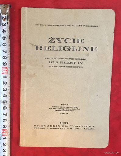 Zycie religijne 1937 год