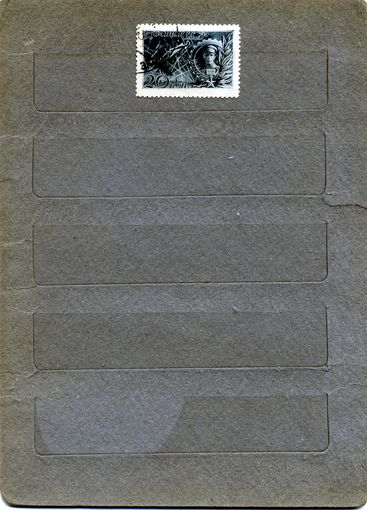 СССР, 1942, ВОВ,   1м