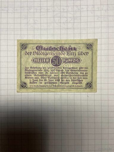 50 геллеров (нотгельды) Австрия.-2212-2