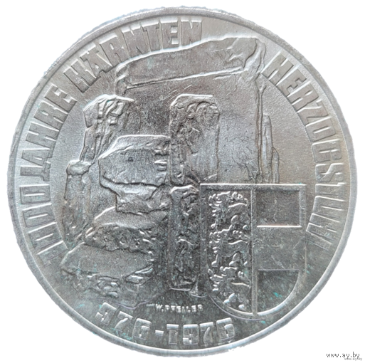 100 шиллингов 1976 Серебро 24 грамм 640 пробы 0,494 унции! Австрия 1000 лет Каринтии! ВОЗМОЖЕН ОБМЕН!